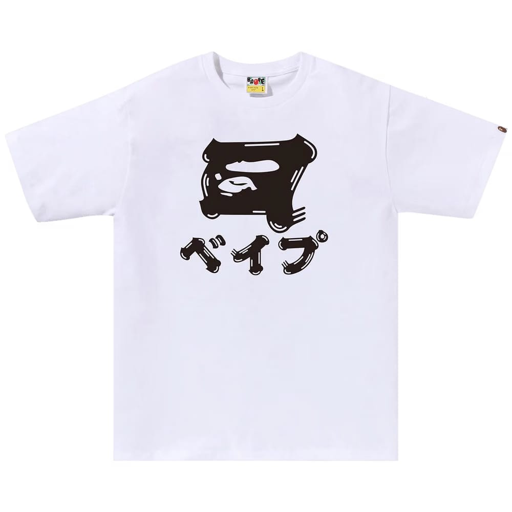 BAPE Brush Japanese Letters T-Shirt White