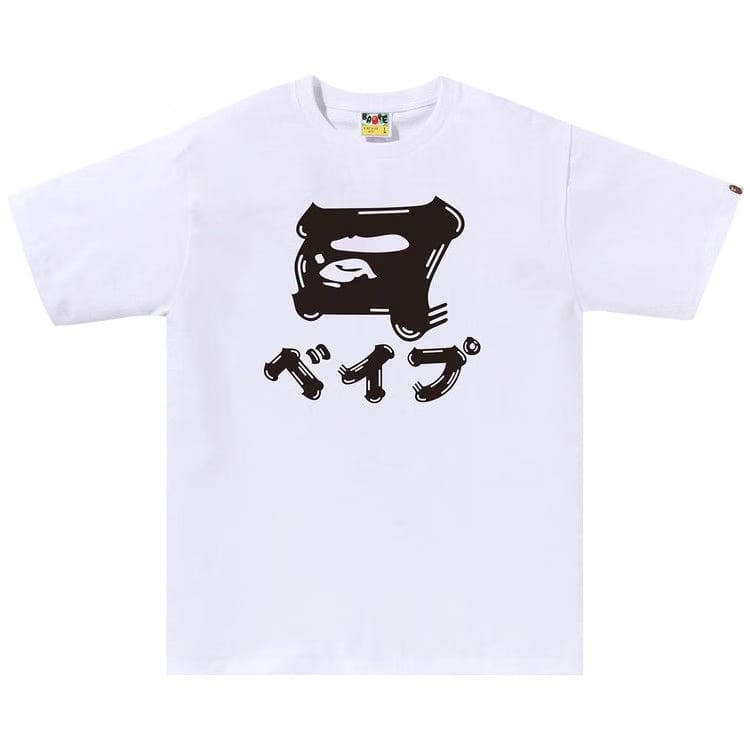 BAPE Brush Japanese Letters T-Shirt White