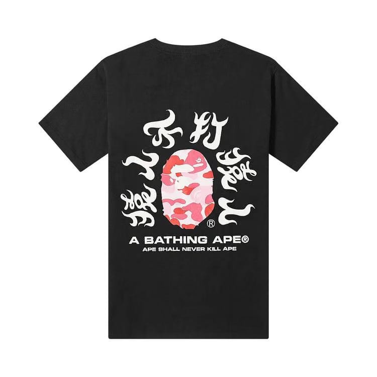 BAPE ABC Camo Kanji T-Shirt Black/Pink