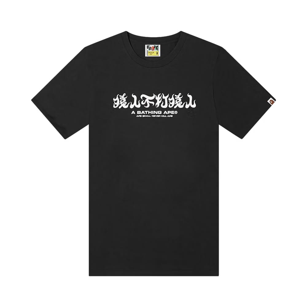 BAPE ABC Camo Kanji T-Shirt Black/Pink