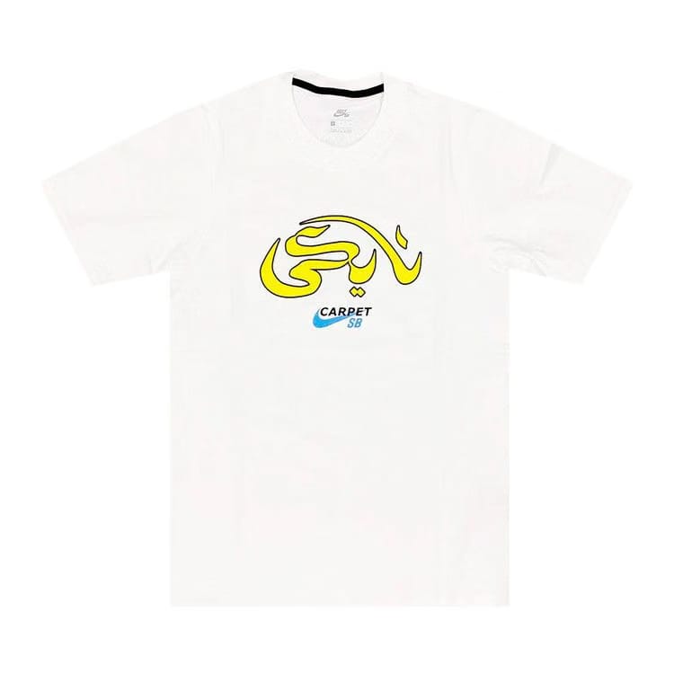 Nike SB x Carpet Company T-Shirt White/Speed Yellow