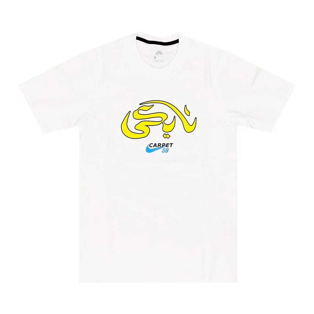 Nike SB x Carpet Company T-Shirt White/Speed Yellow