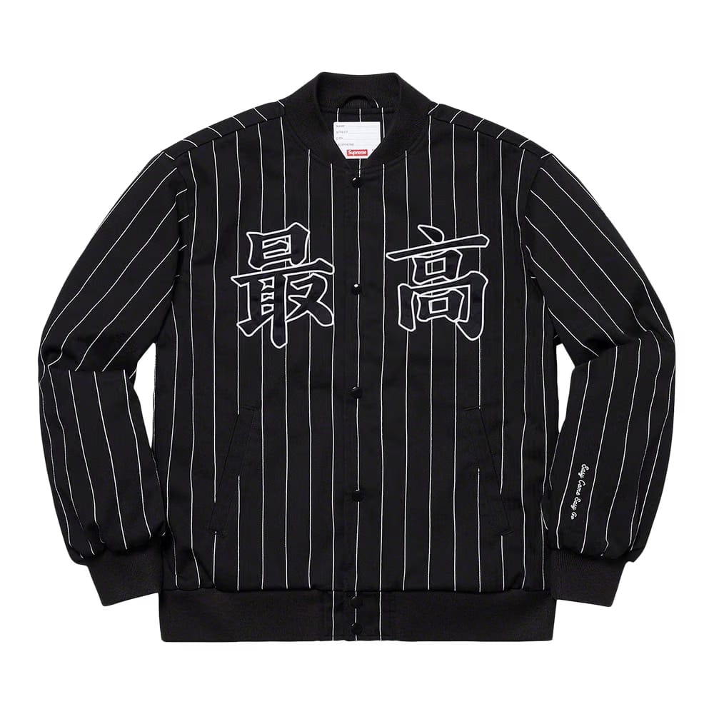 Supreme Pinstripe Varsity Jacket Black