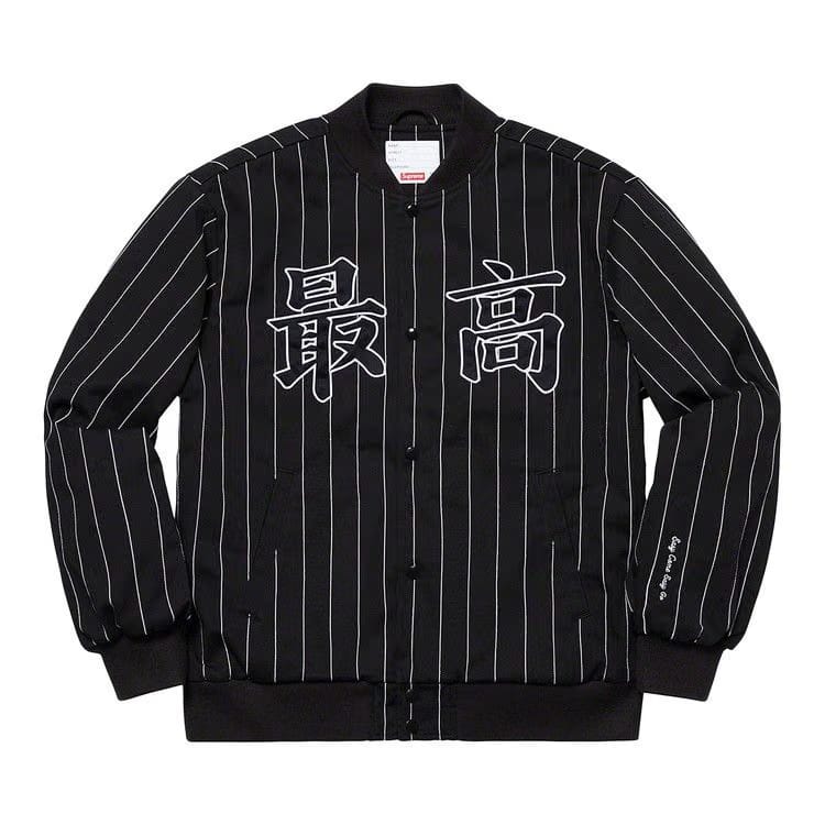 Supreme Pinstripe Varsity Jacket Black
