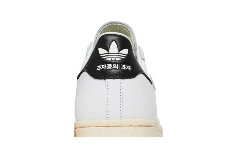 Taegeukdang x adidas Superstar Cookies Among Cookies