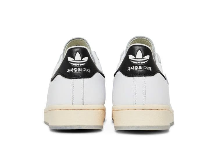 Taegeukdang x adidas Superstar Cookies Among Cookies