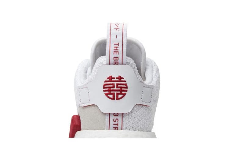 adidas NMD_R2 CNY