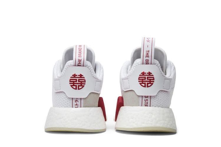 adidas NMD_R2 CNY