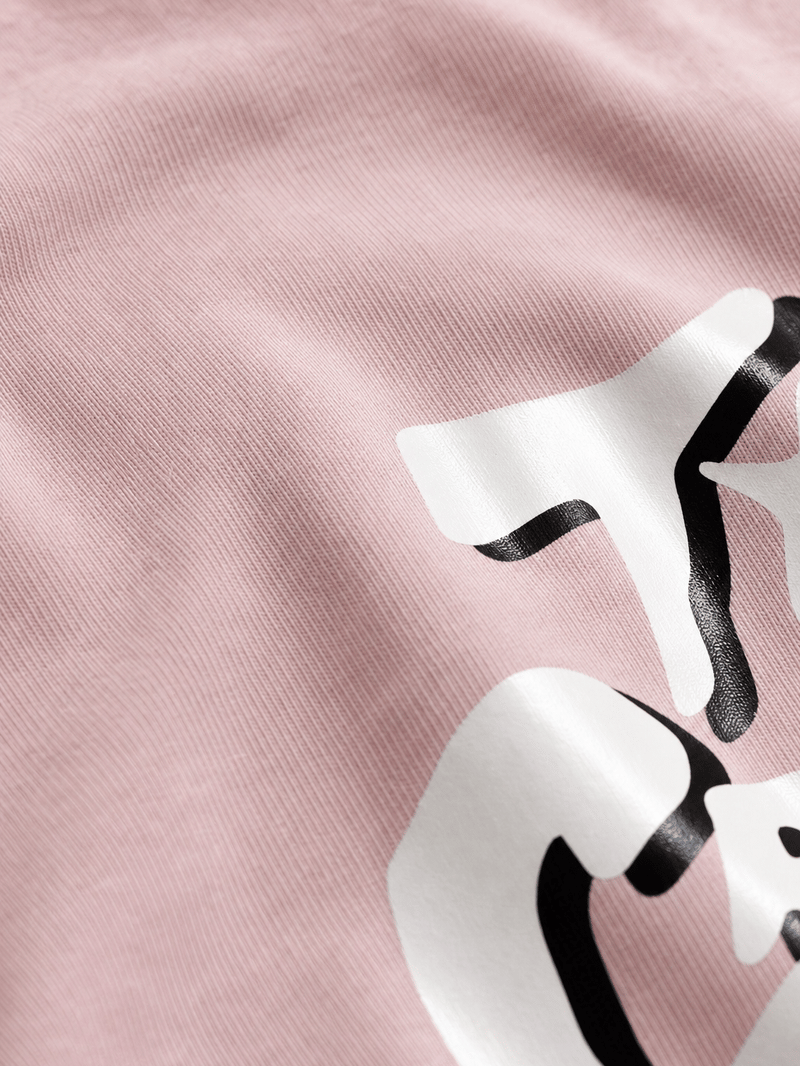 Tyler - Cherry Bomb (Pink) T-shirt