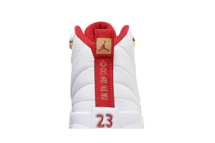 Air Jordan 12 Retro GS FIBA