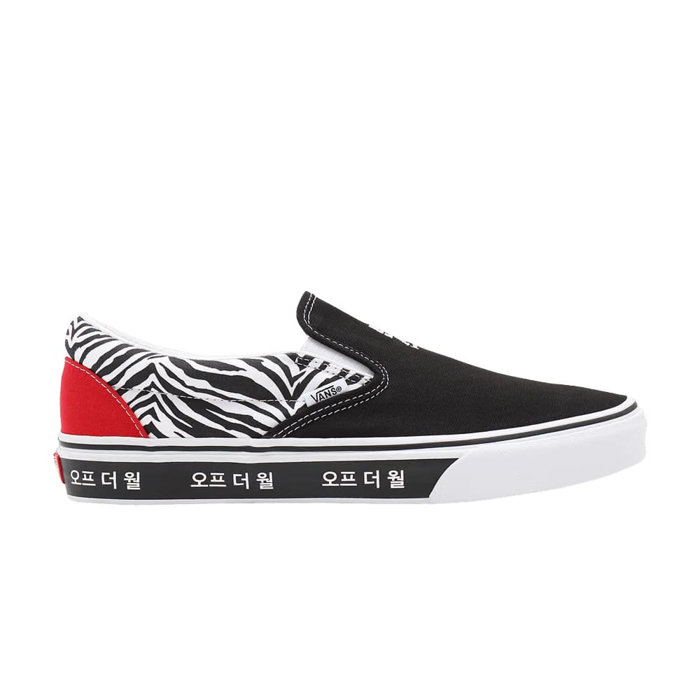 Vans Classic Slip-On Korean Typography