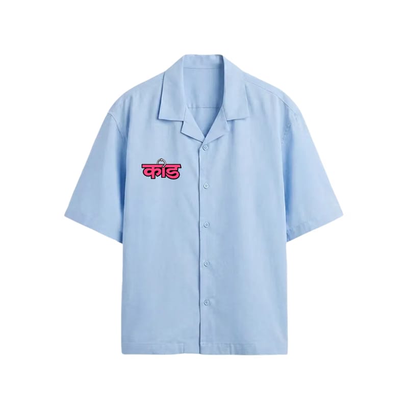 Kaand Aap Zara Fuck Off Hoge (Light Blue) Bowling Shirt