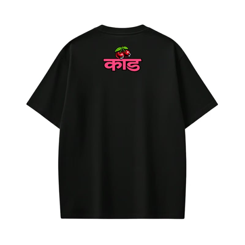 Kaand Chal Be Chomu Black T-shirt