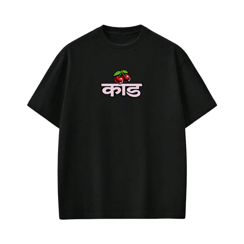 Kaand damn n__ga Black T-shirt