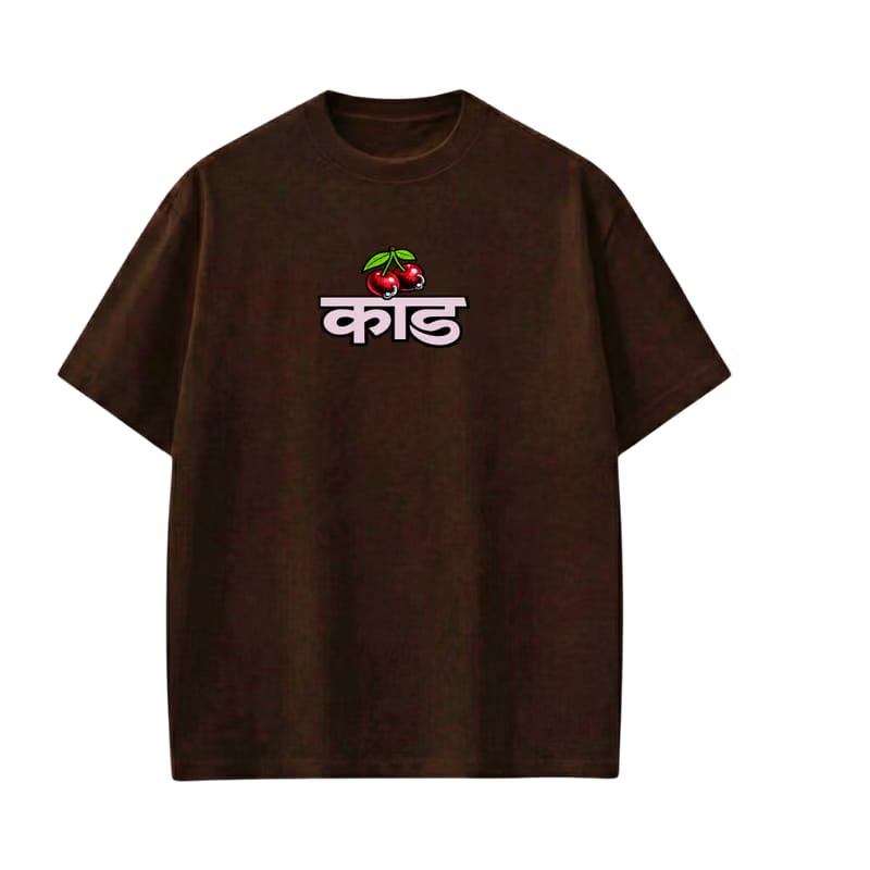 Kaand damn n__ga Dark Brown T-shirt