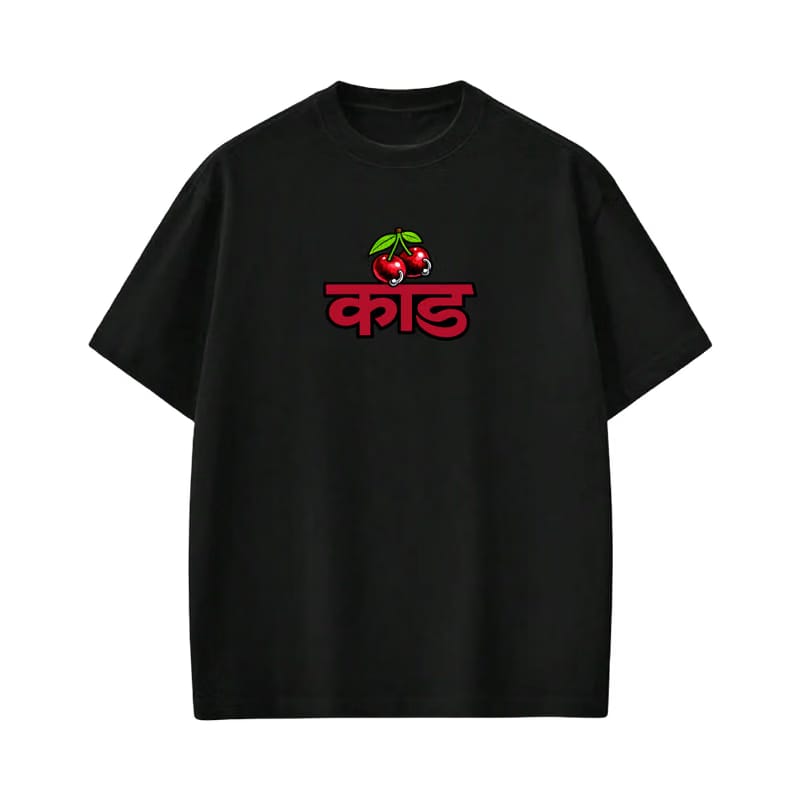 Kaand Dur Reh Black T-shirt