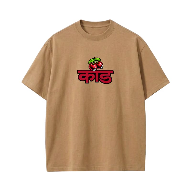 Kaand Dur Reh Brown T-shirt