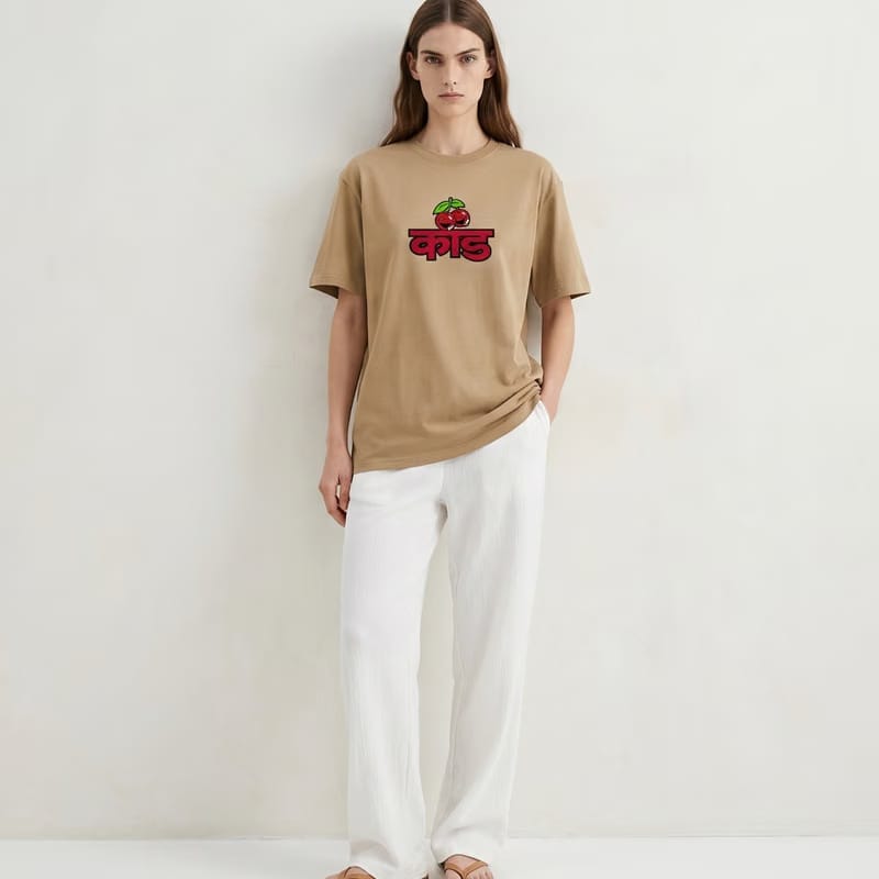 Kaand Dur Reh Brown T-shirt