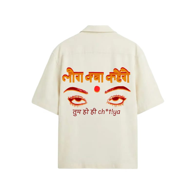 Kaand Log Kya Kahenge Bowling Shirt (Cream)