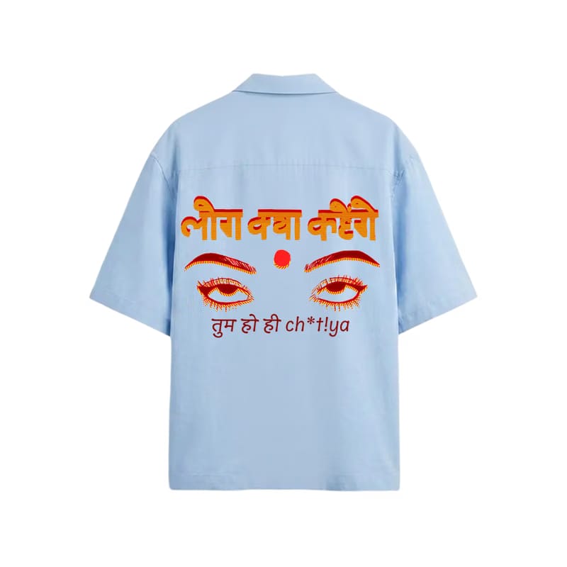 Kaand Log Kya Kahenge Bowling Shirt (Light Blue)