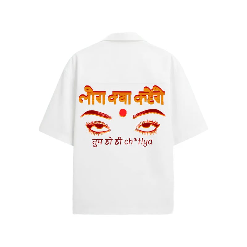 Kaand Log Kya Kahenge Bowling Shirt (White)