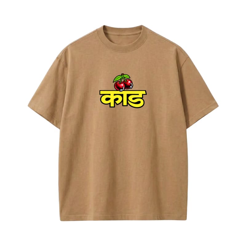 Kaand LSD24 Brown T-shirt