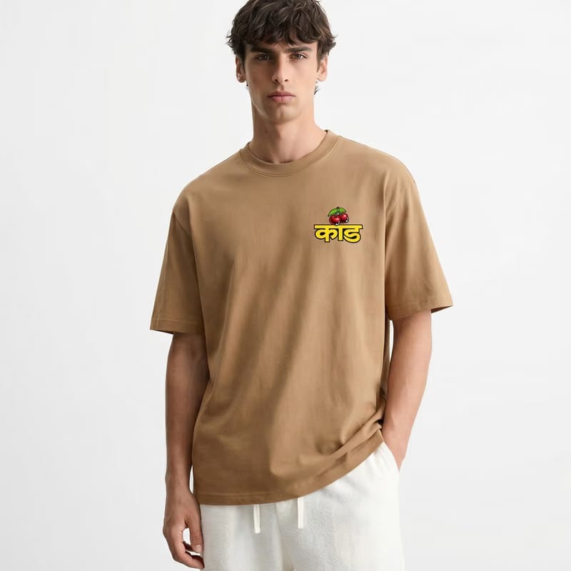 Kaand LSD24 Brown T-shirt