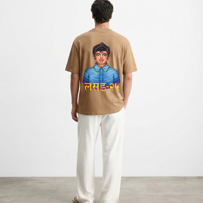 Kaand LSD24 Brown T-shirt