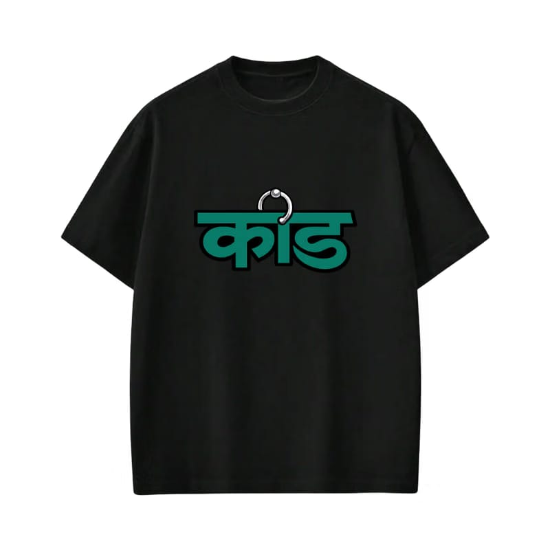 Kaand Bua Lipa Tshirt(Black)