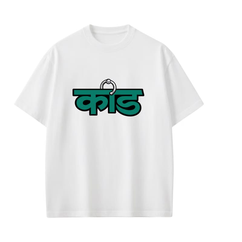 Kaand Bua Lipa Tshirt(White)