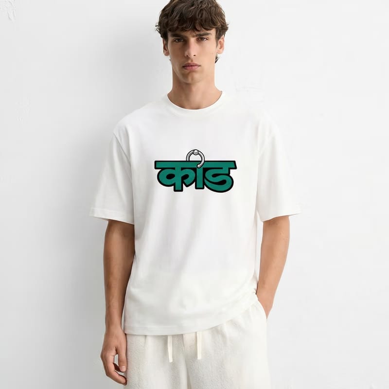 Kaand Bua Lipa Tshirt(White)