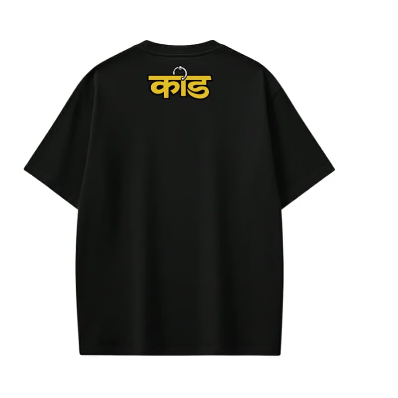 Kaand Gold Digger Tshirt(Black)