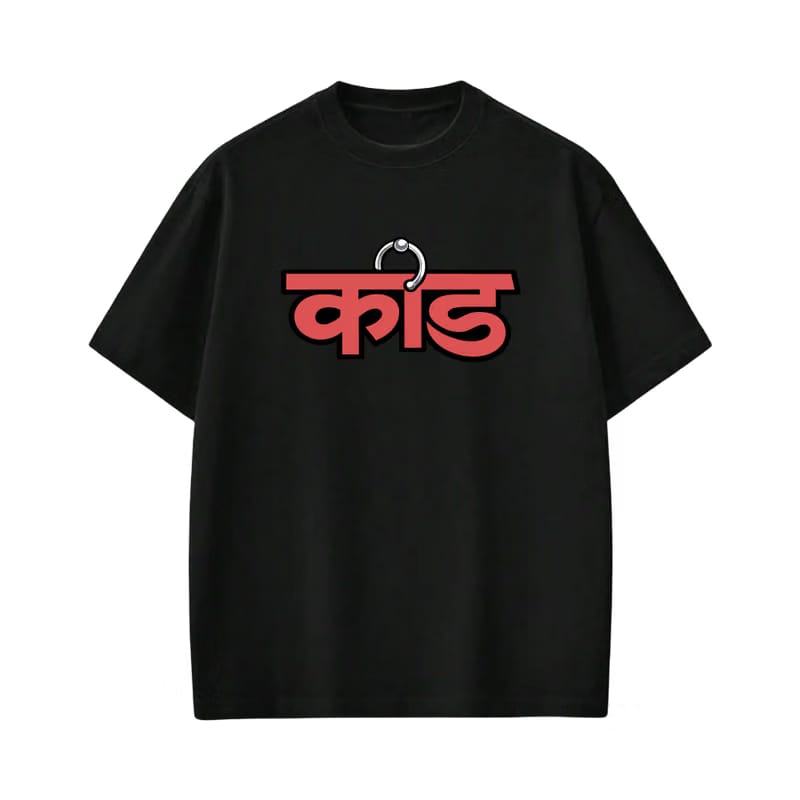 Kaand Insane Bitch Tshirt(Black)-1
