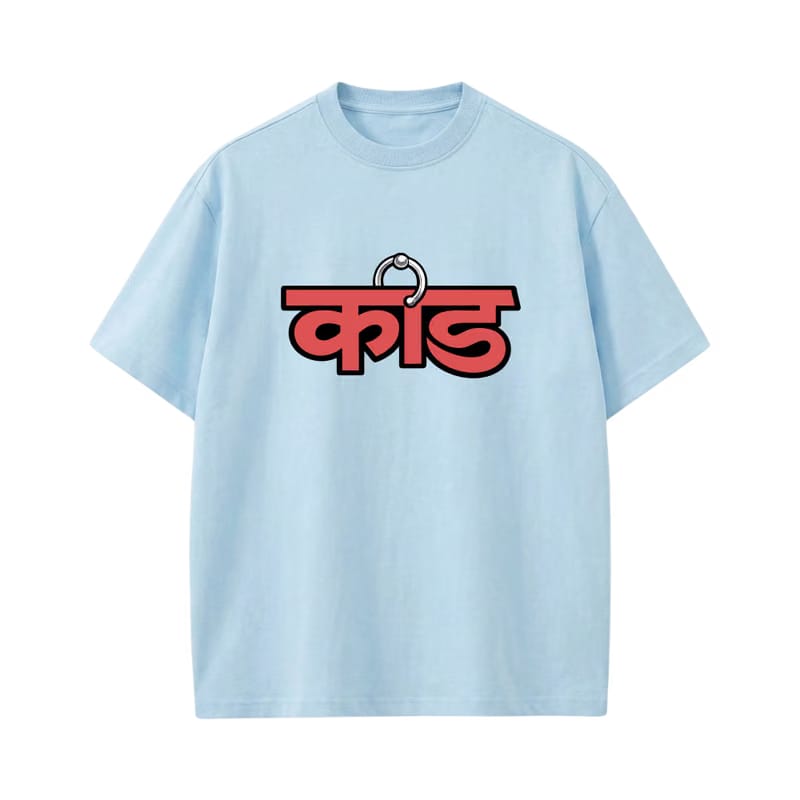 Kaand Insane Bitch Tshirt(Light Blue)