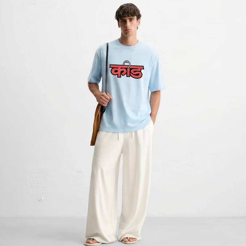 Kaand Insane Bitch Tshirt(Light Blue)