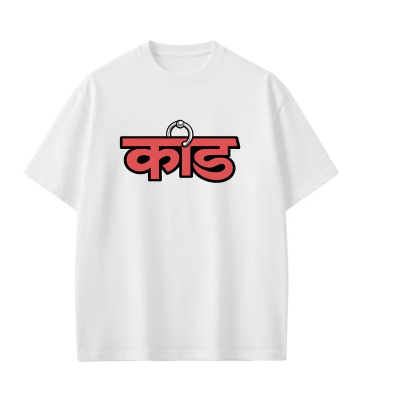 Kaand Insane Bitch Tshirt(White)