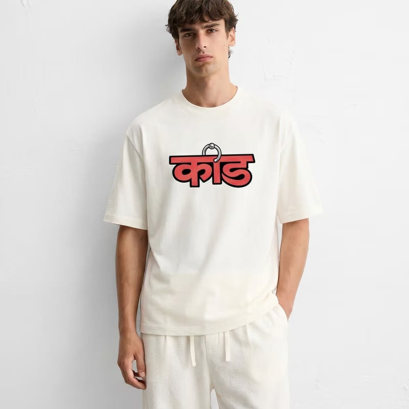 Kaand Insane Bitch Tshirt(White)