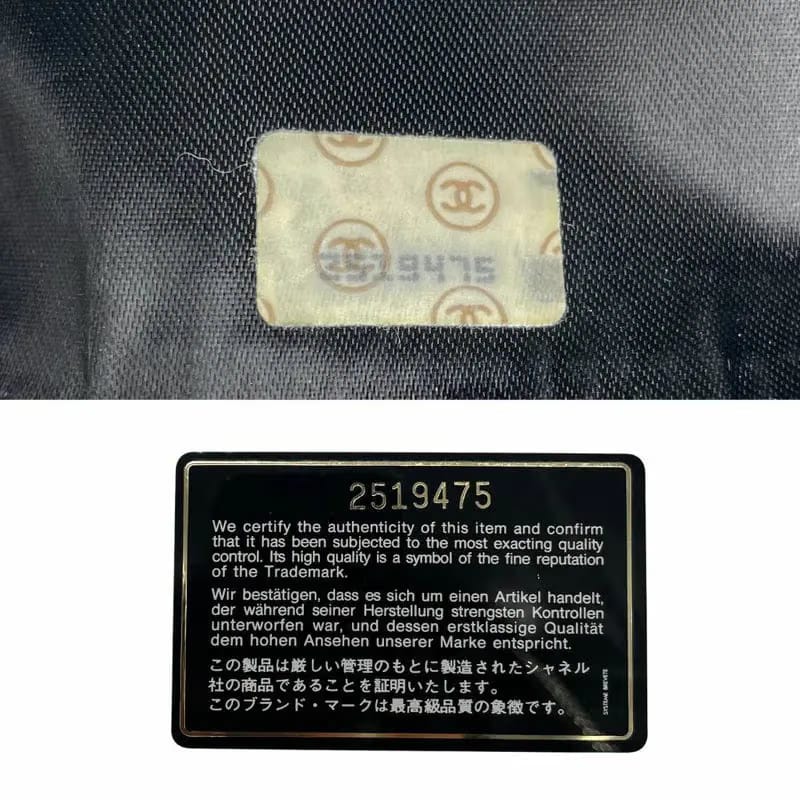 JW844 - CHANEL Vintage Black Lambskin Quilted Camera Bag