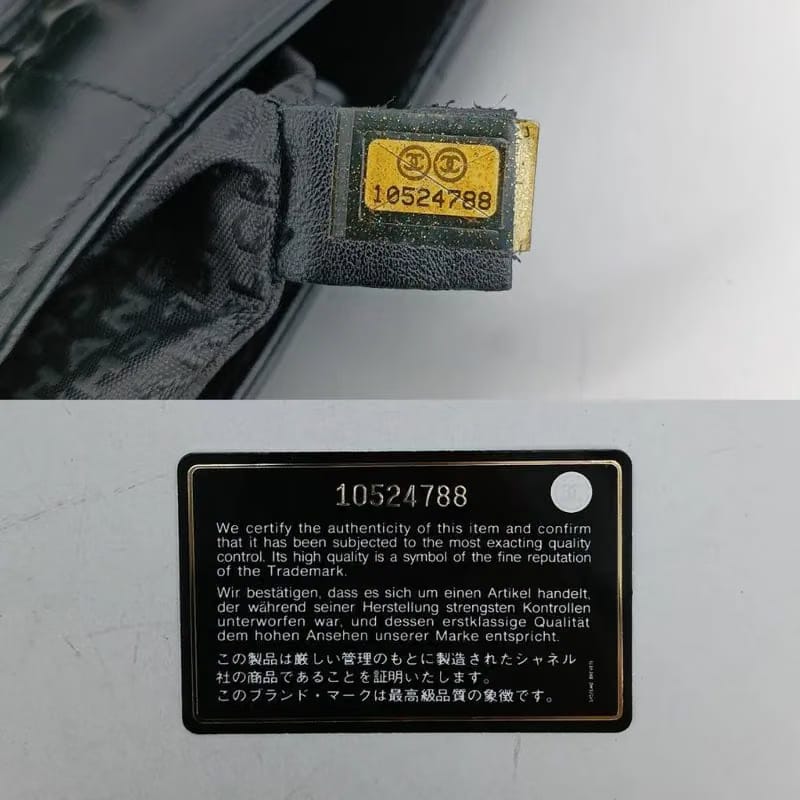 RB512 - CHANEL Vintage Black Lambskin Chocolate Bar Tote Bag