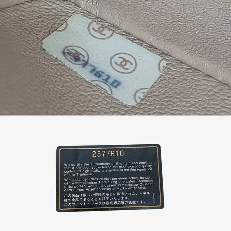 C469 - CHANEL Vintage Beige Lambskin 25cm Classic Flap Bag