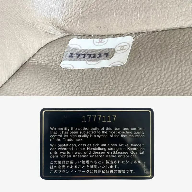 JAH197 - CHANEL Vintage Beige Lambskin 25cm Diana Flap Bag