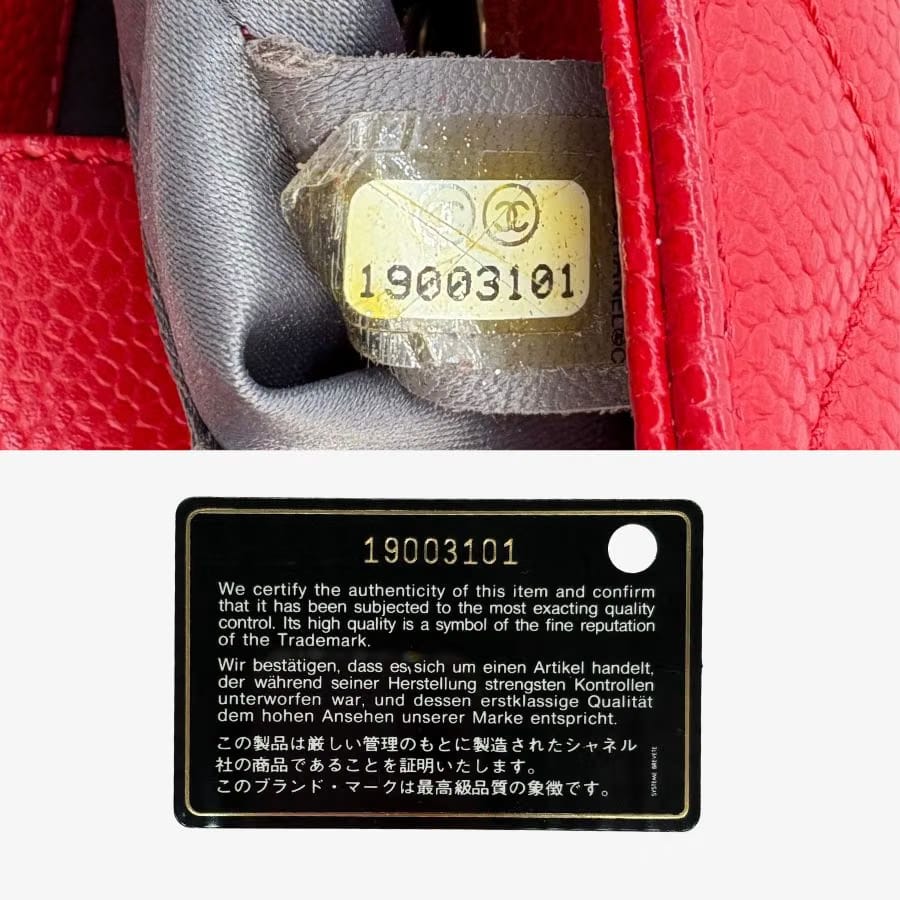JAH232 - CHANEL Vintage Red Caviar Leather Embossed Logo PST Tote Bag