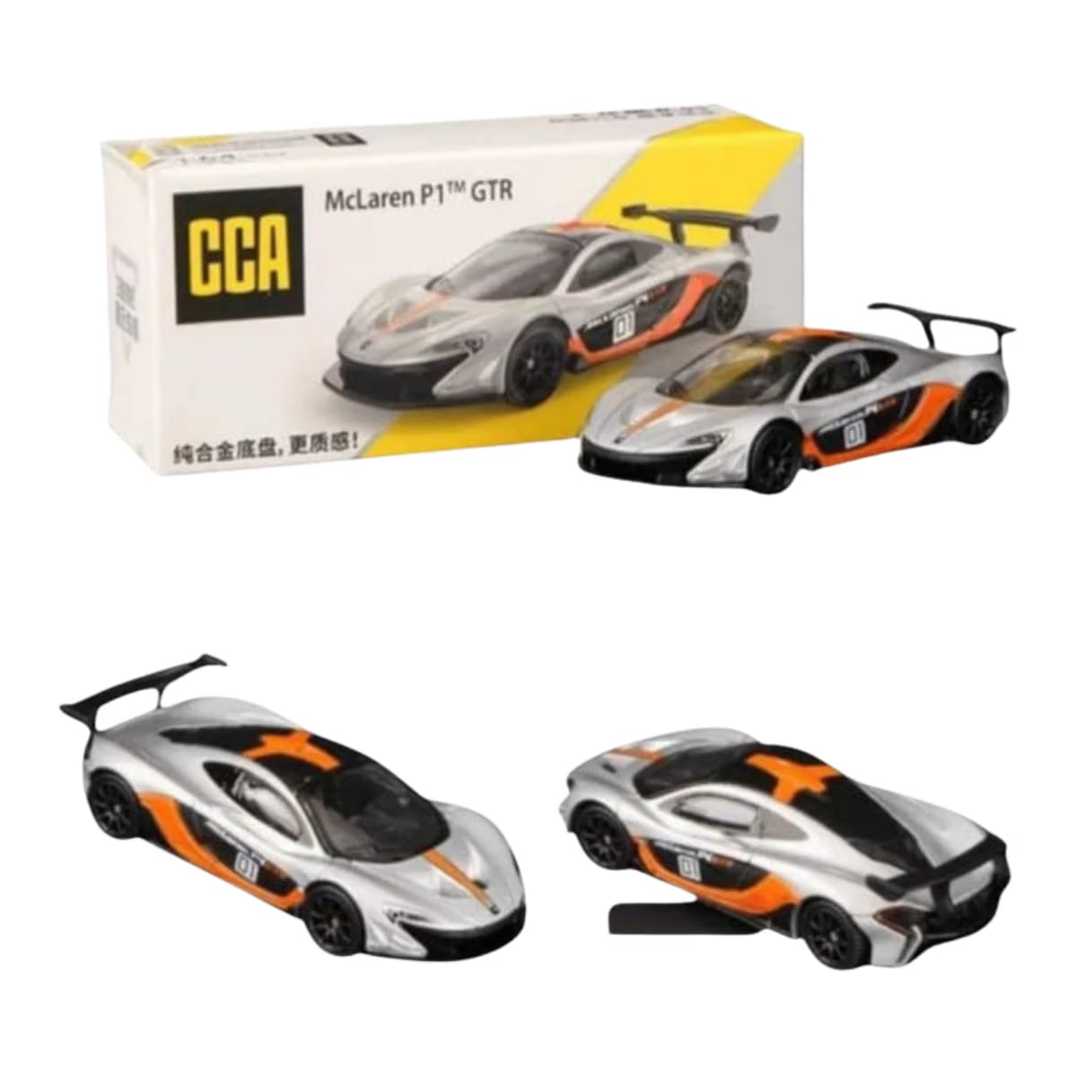 CCA 1:64 Mclaren P1 GTR Collection Cool Car Series 3+ Years (Grey)