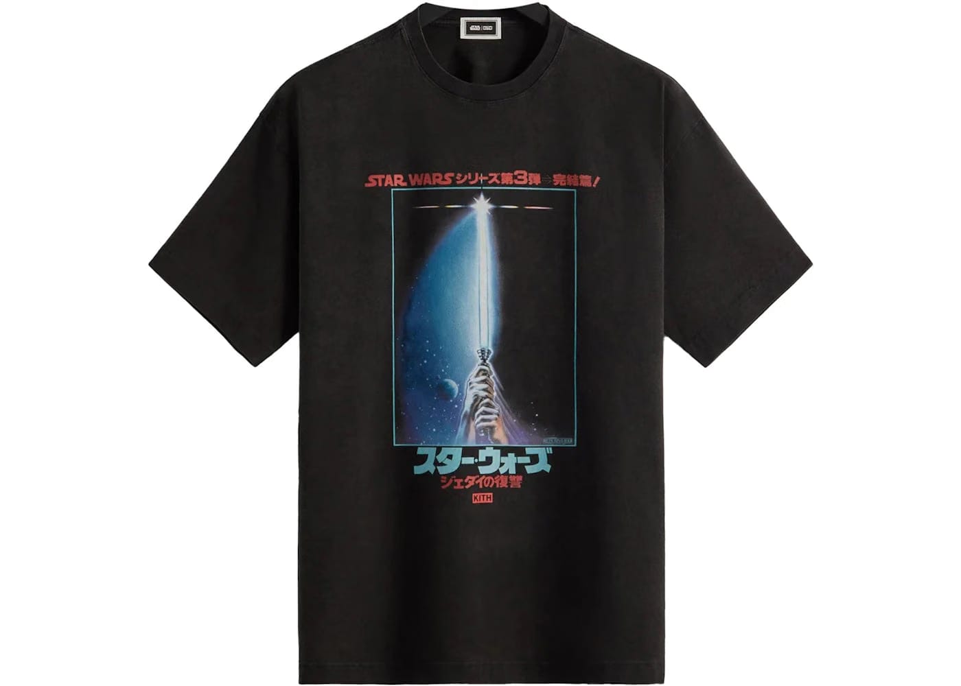 Kith x Star Wars Japanese Poster Vintage T-Shirt Black Ph