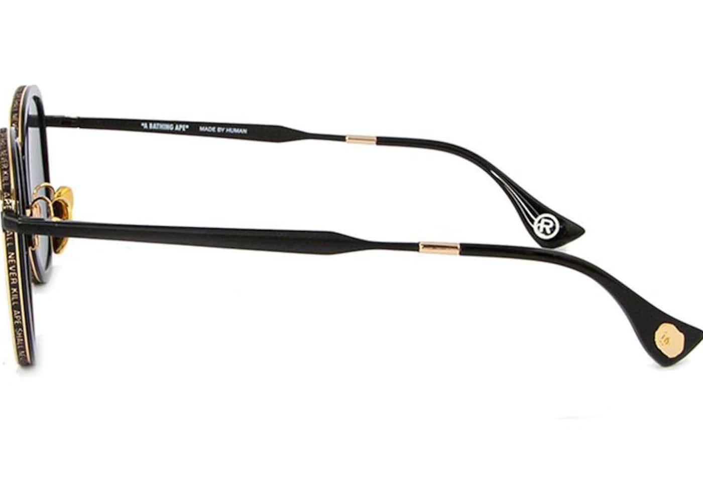 Bape 7 Sunglasses Black/Gold