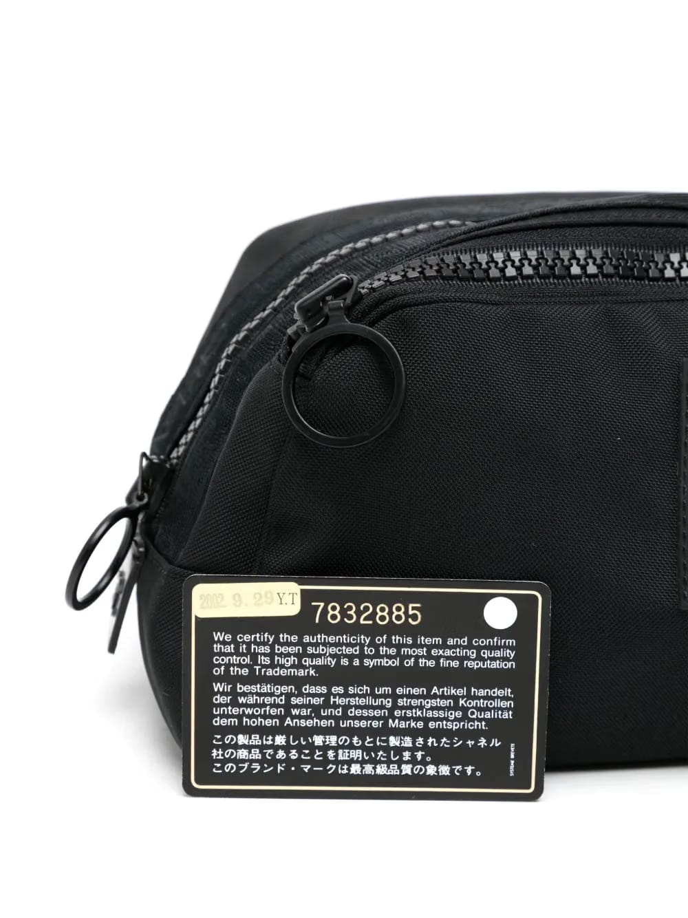 Sports line cosmetic pouch