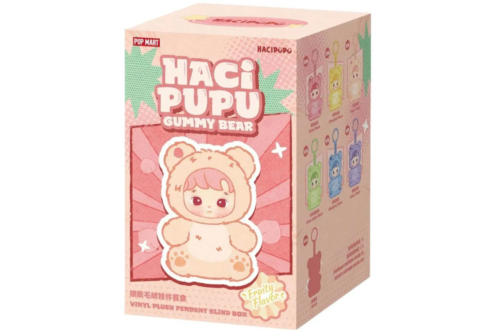 Pop Mart HACIPUPU Gummy Bear Series Vinyl Plush Pendant Single Blind Box
