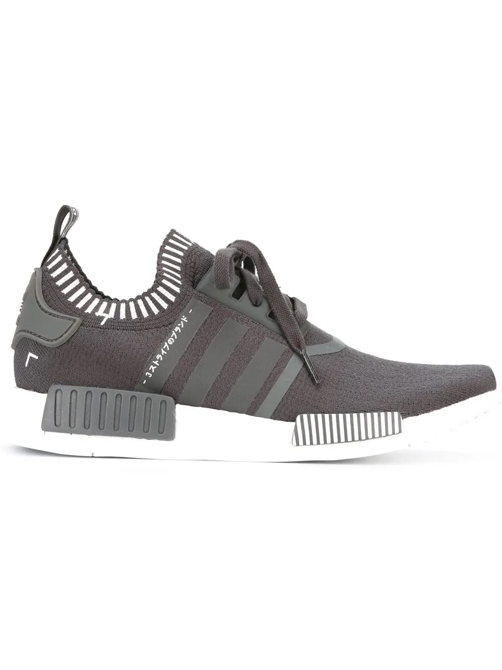 NMD_R1 Primeknit sneakers