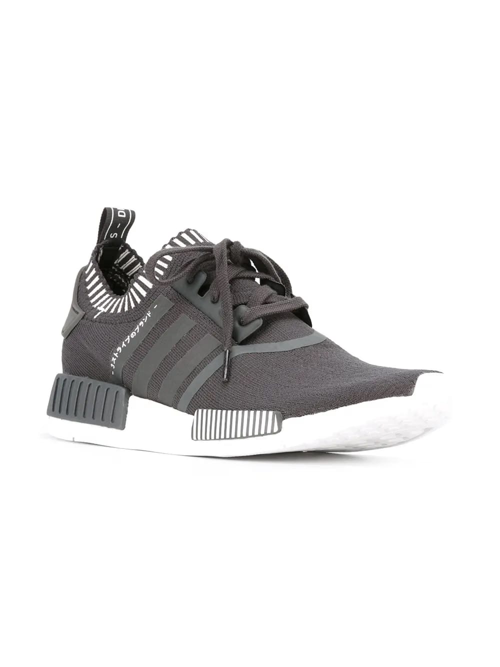 NMD_R1 Primeknit sneakers