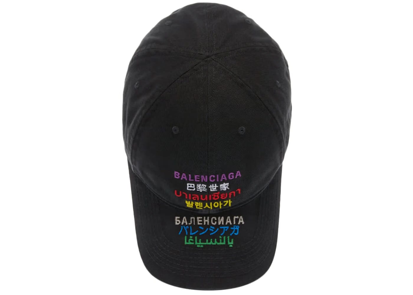 Balenciaga Languages Cap Black Multi